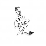 316L Surgical Steel Chinese Character Love Pendant
