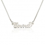 Tiny Name Necklace Personalized Necklace 925 Sterling Silver - Carrie Necklace (14 Inches)
